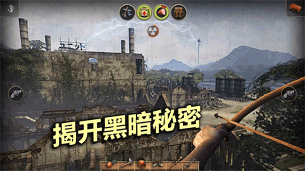 辐射岛手游(Radiation Island)v1.2.10 3