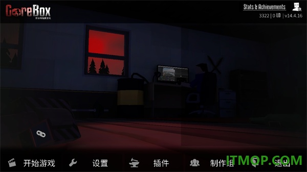 g沙盒仇恨国际服
