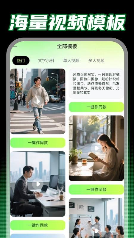 ClawAI全能助手官网版v1.0.2(2)