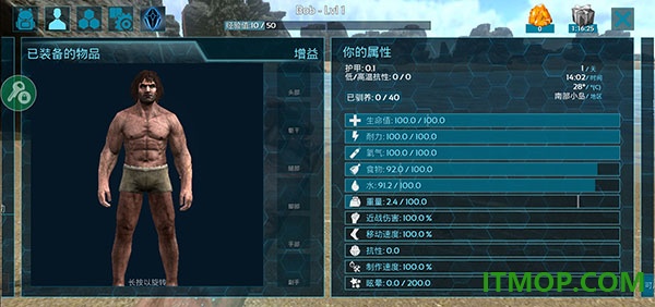方舟生存进化国际服
