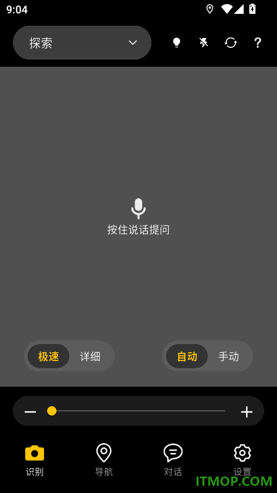 豆芽看见软件
