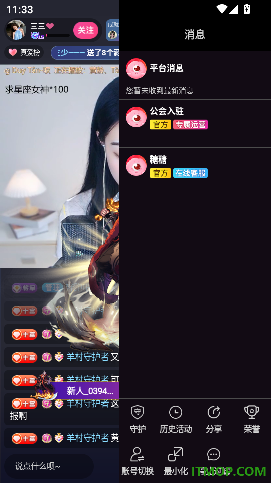 棉花糖直播软件手机版