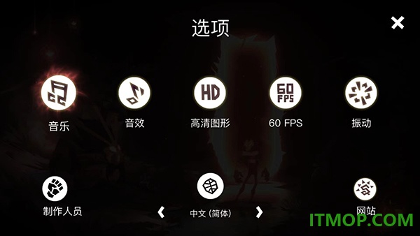 暗影之中游戏