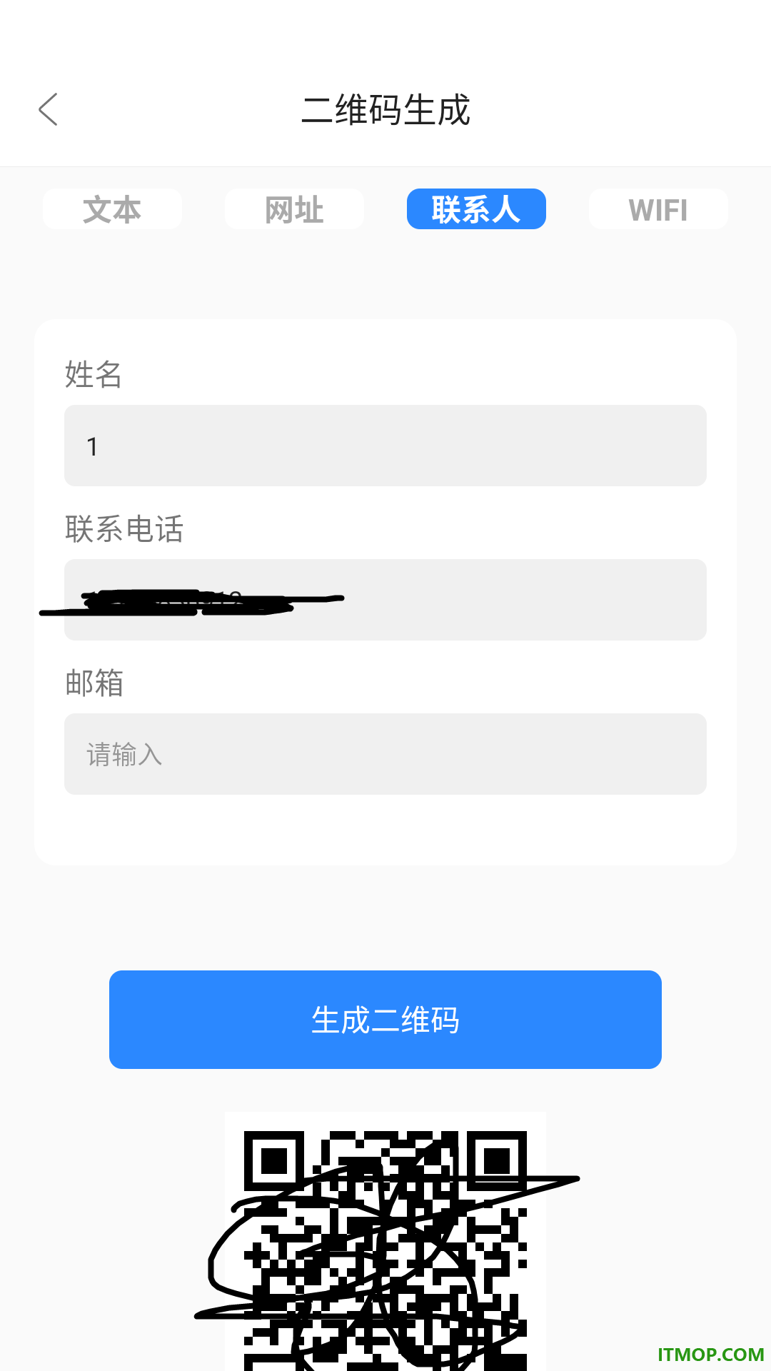 聊天记录备份全免客户端