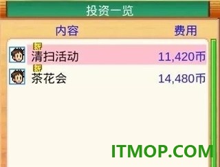 发现动物公园手游