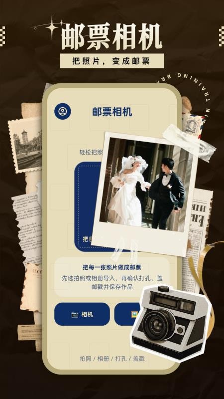 印章相机免费版v1.0.0 4
