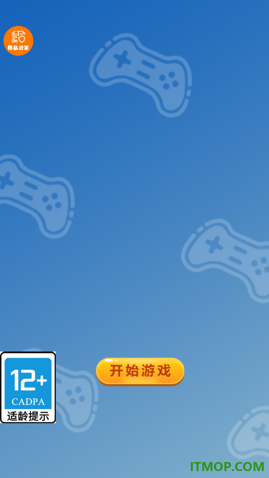 我画武器超牛游戏
