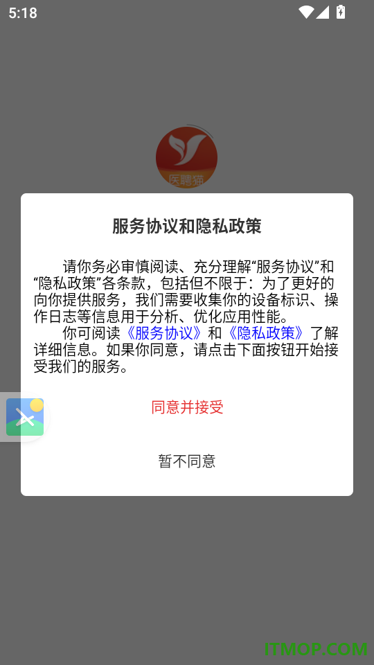 医聘猫医疗招聘求职人才网官网版