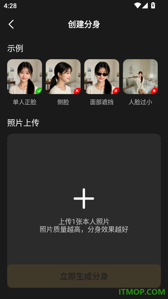 秀颜魔盒最新版本