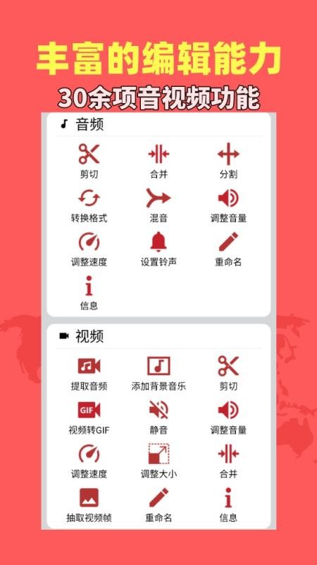 音乐视频助手(1)