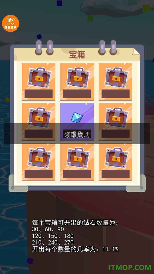 我画武器超牛游戏