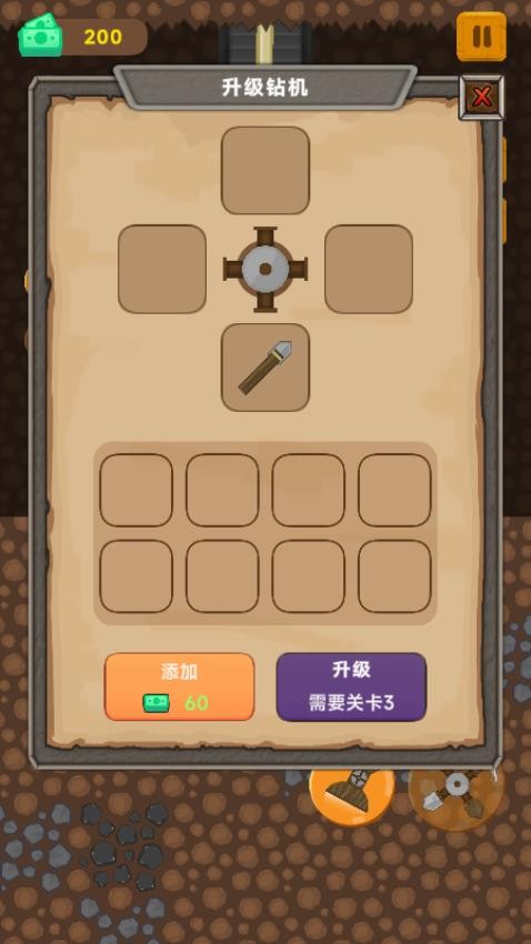 矿洞大亨手游v187.1.4 2