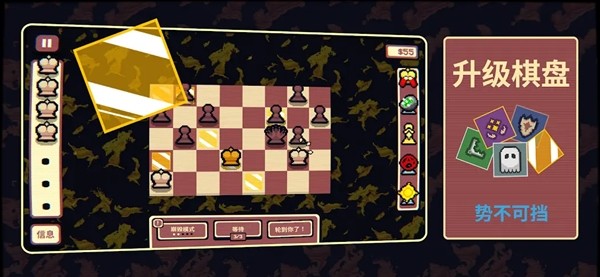 千棋百计游戏v1.0.16 2