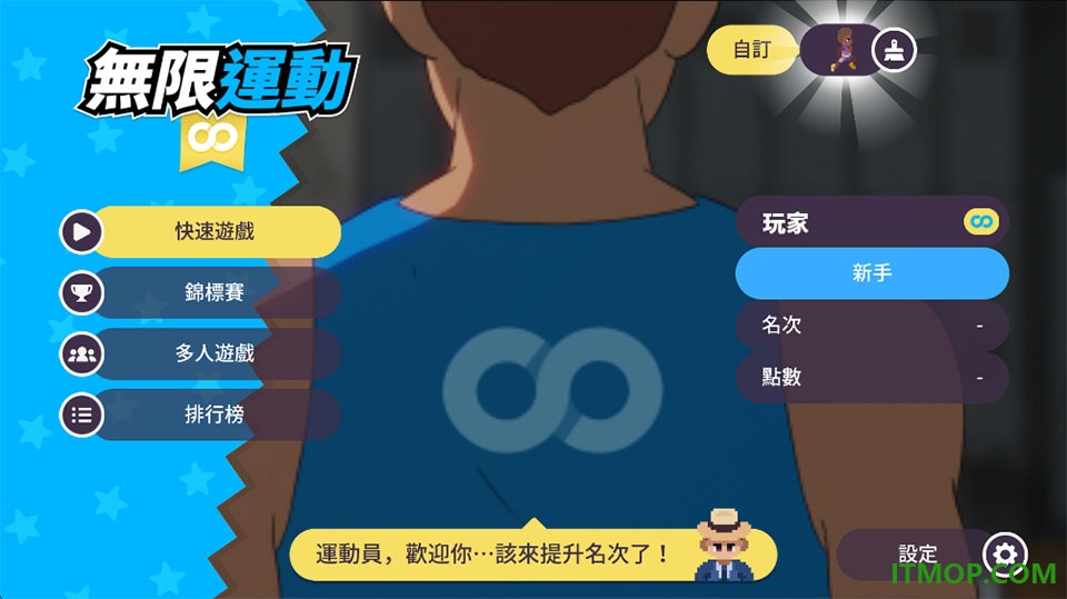 体育运动会游戏手机版(Sports Sports)