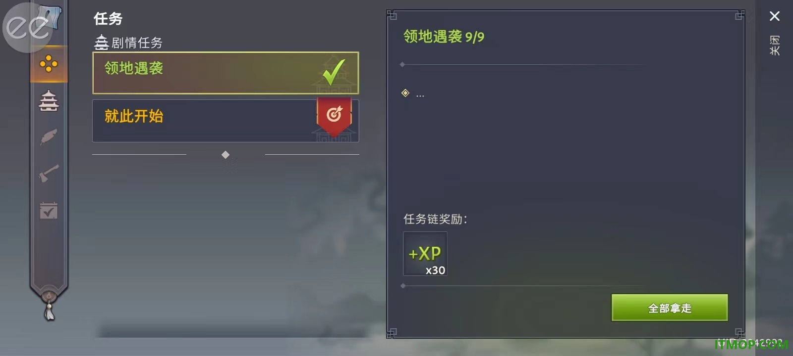 大小武士生存物语游戏