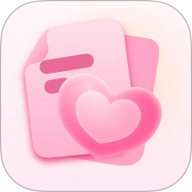 恋爱纪念日记录软件免费版 v1.2.0