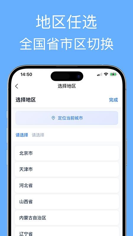 企业名录黄页大全(4)