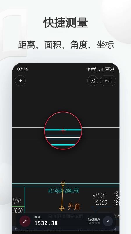 CadAuto看图软件v1.0.16 3