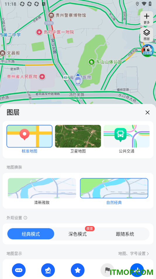 高德地图手机版设置在地图上显示交通事件的方法