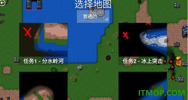 铁锈战争汉化版