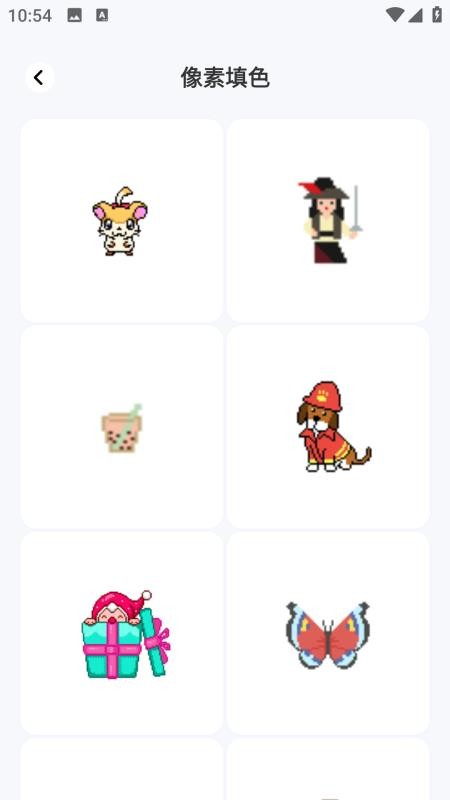 熊猫画画官方版v2.0.0 2