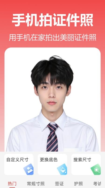 彩云图片格式转换免费版v2.0.0.0 2