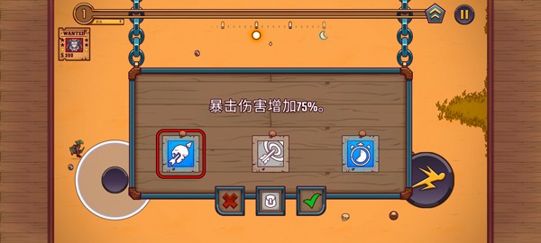 赏金幸存者游戏v1.0.234 4