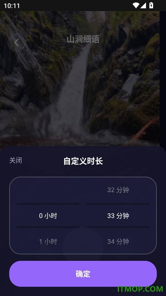 每日睡眠监测最新版