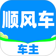 顺风车主注册手机版 v1.0.8