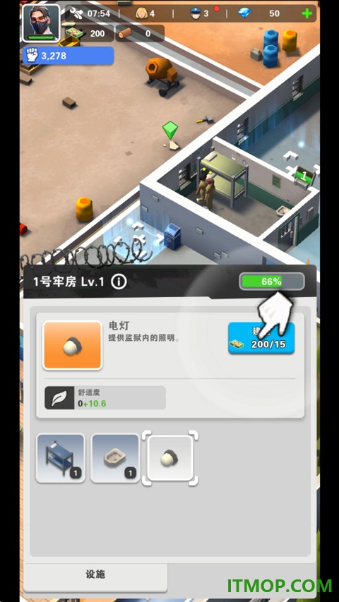 可狱不可囚手游