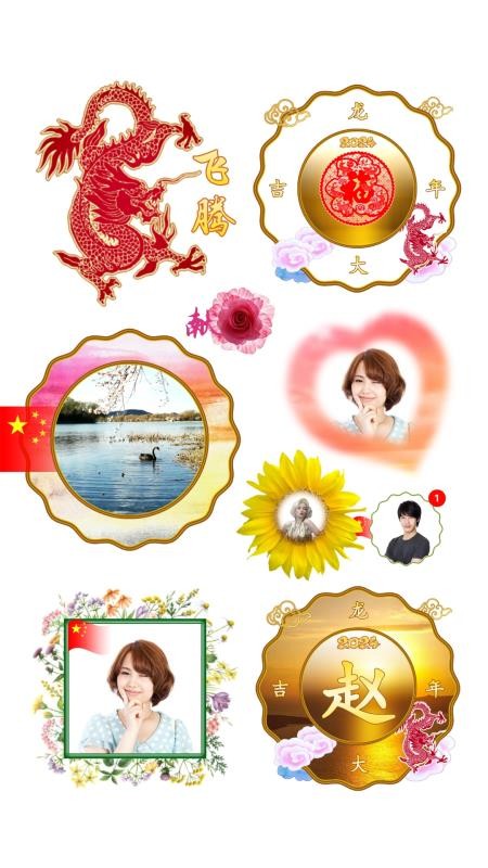 抠图宝金版app(1)