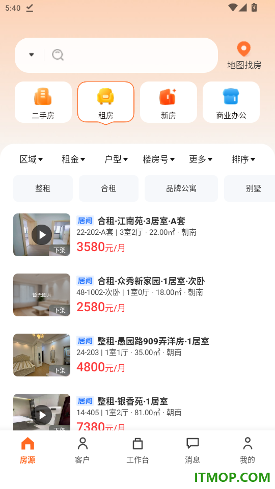 百房宝平台官网版