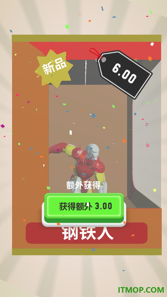 潮玩手办店游戏