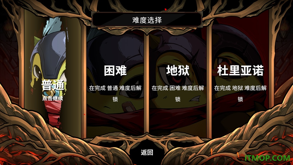 杜里亚诺游戏