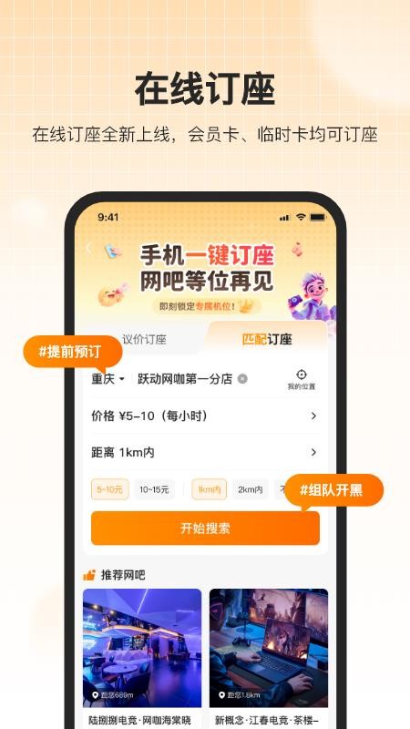 去上网最新版本(1)