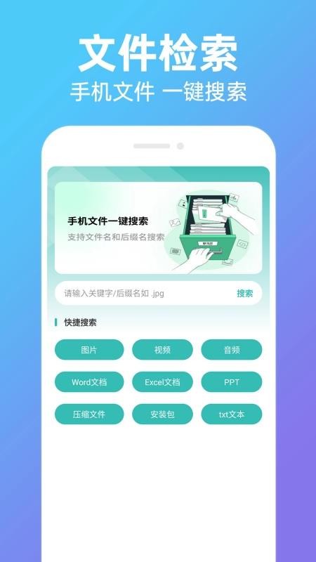 潮汐垃圾清理手机版v1.0.3(2)