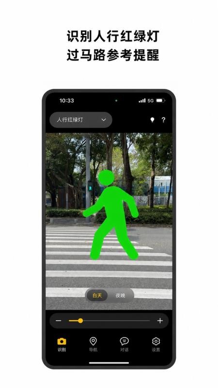 豆芽看见软件v2.2.0(4)
