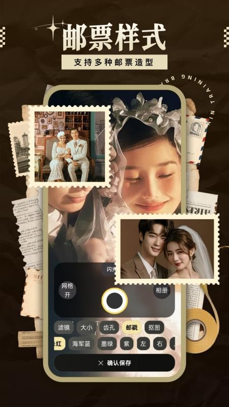 印章相机免费版v1.0.0 2