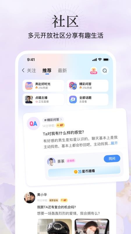 知星星座馆(2)