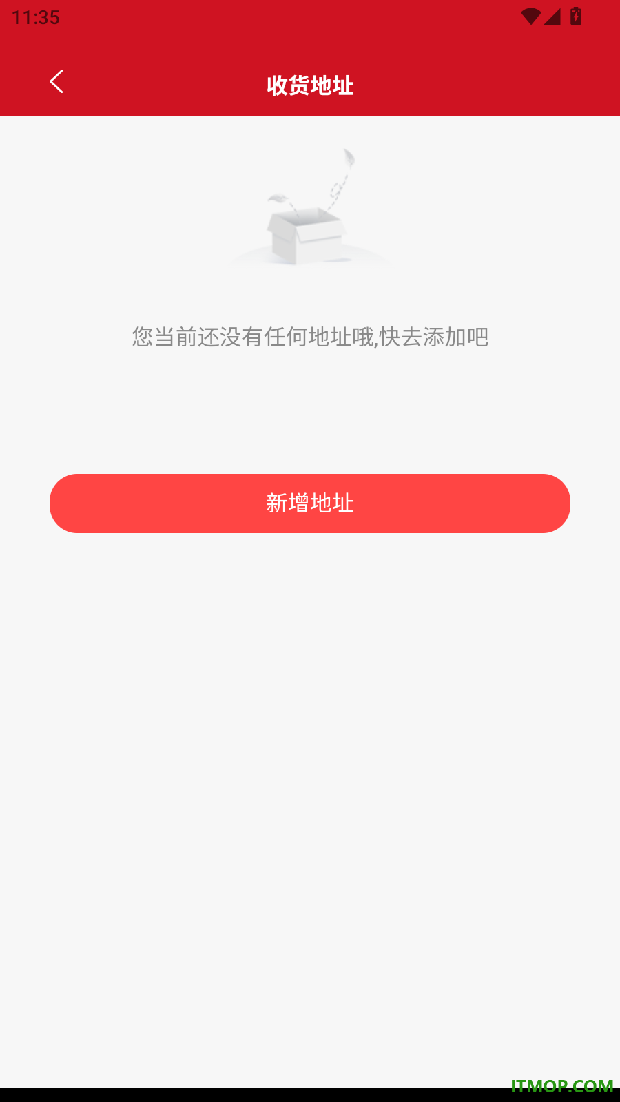 汇城乐购官方版
