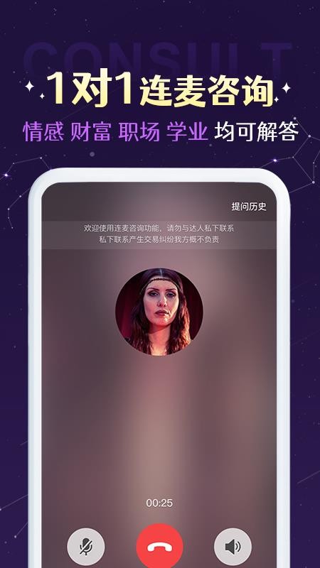 准准app(1)