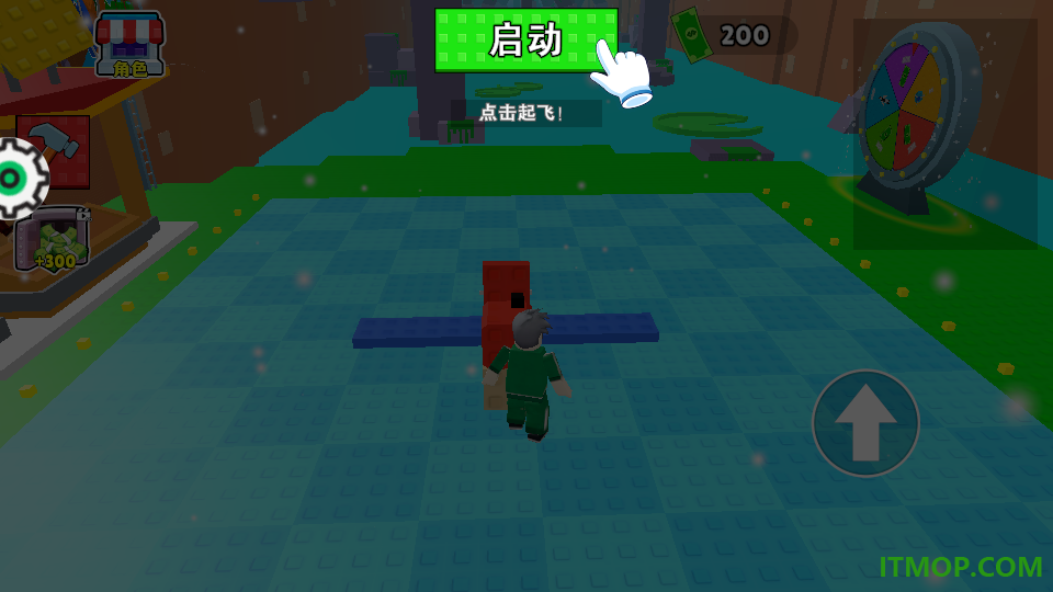 猎空直升机游戏