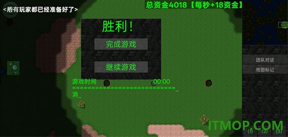 铁锈战争汉化版
