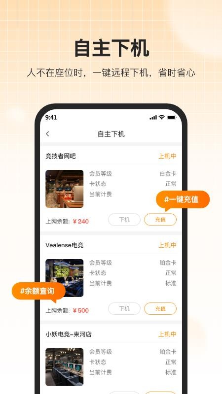 去上网最新版本(4)