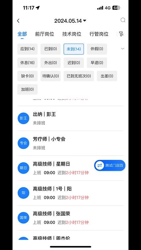 小毅最新版v3.0.9 1