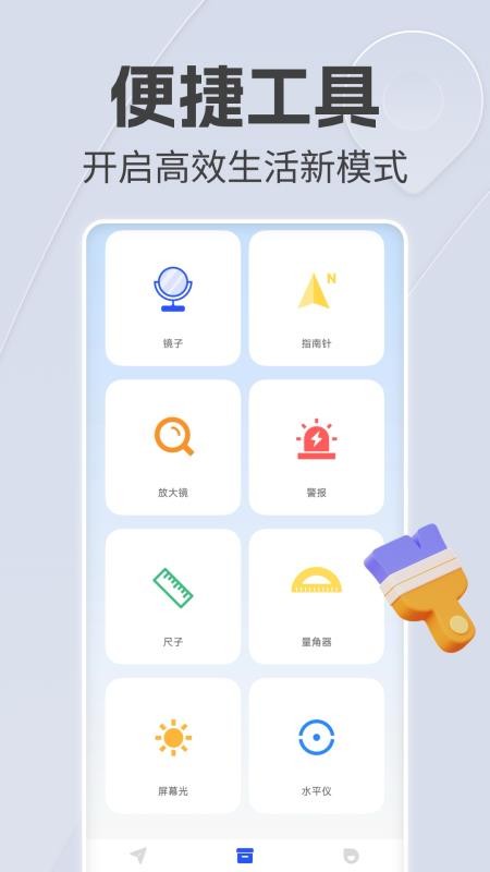 手机语音导航官方版v1.0.12(1)