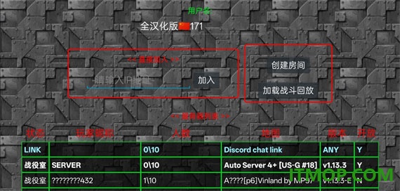 铁锈战争汉化版