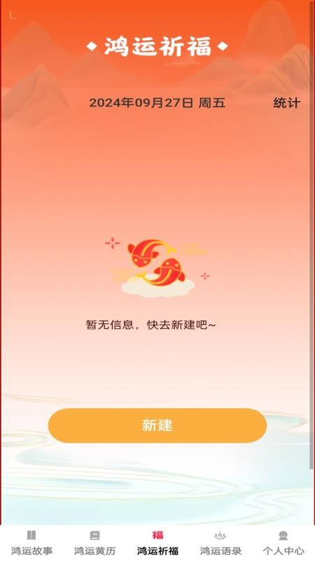 点点鸿运官网版v1.0.5 2