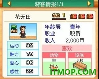 发现动物公园手游