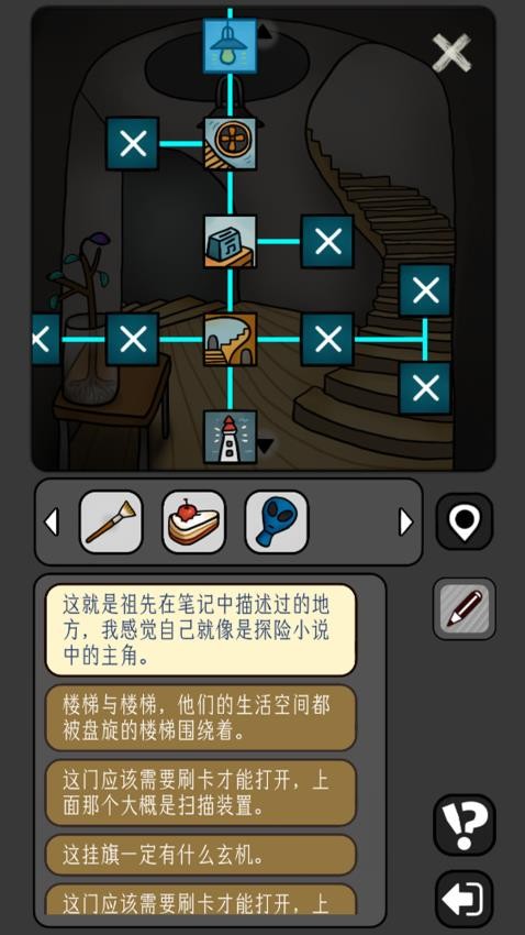 宇宙怪谈手游v1.0.11 4